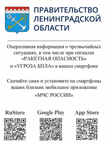 Кто владеет информацией, тот владеет ситуацией ☝ Полезное приложение для смартфона!