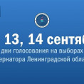 Ваш голос ВАЖЕН!