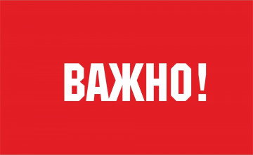 Внимание, неблагоприятные погодные условия!🚨